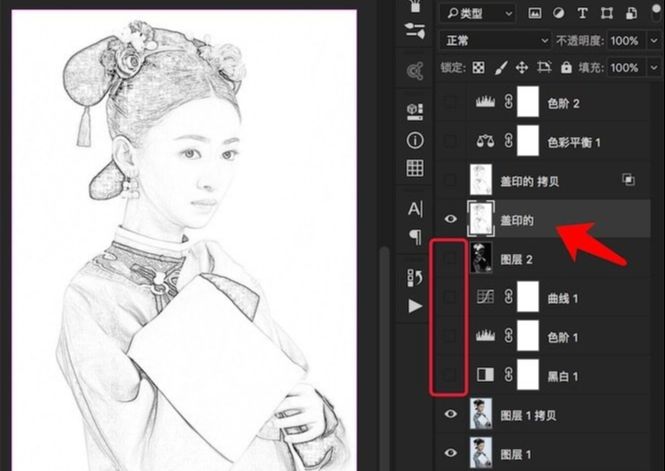Photoshop制作人像照片唯美的工笔画效果