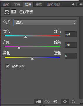 ps把多张图片合成奇幻风格图片