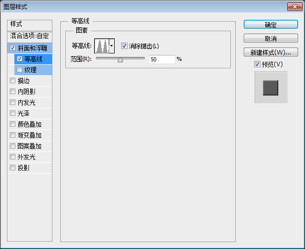 ps利用笔刷制作蕾丝花边文字效果