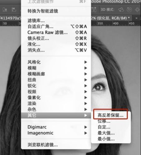 照片无损锐化技巧