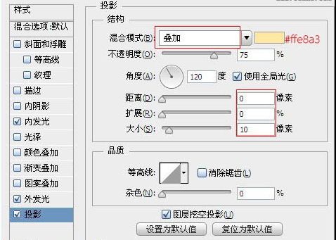 ps制作霓虹灯字体方法