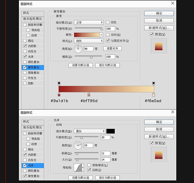 ps设计大气科幻风格立体字方法