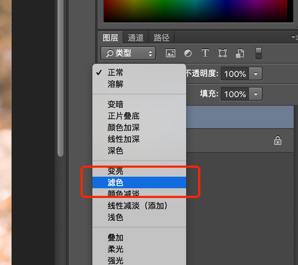 Photoshop给偏暗的人像照片暖黄色效果