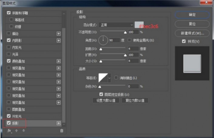 用PS设计体育风格字体的logo