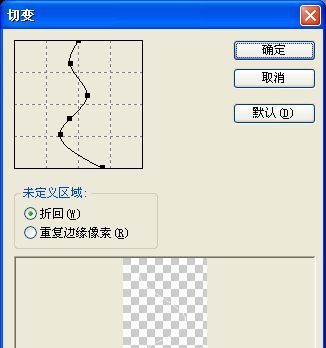 Photoshop滤镜制作艳丽的光束