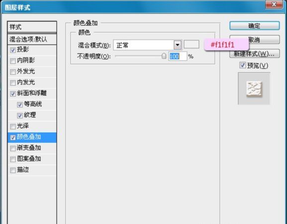 ps制作可爱的巧克力糖果字