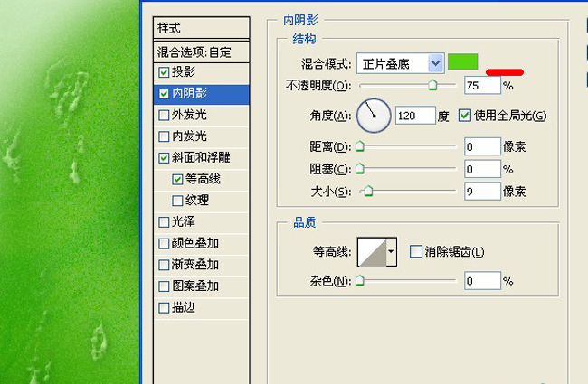 ps制作可爱的雪糕冰淇凌字体特效