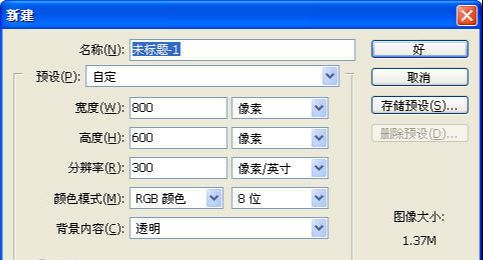 Photoshop滤镜打造奇幻世界特效图