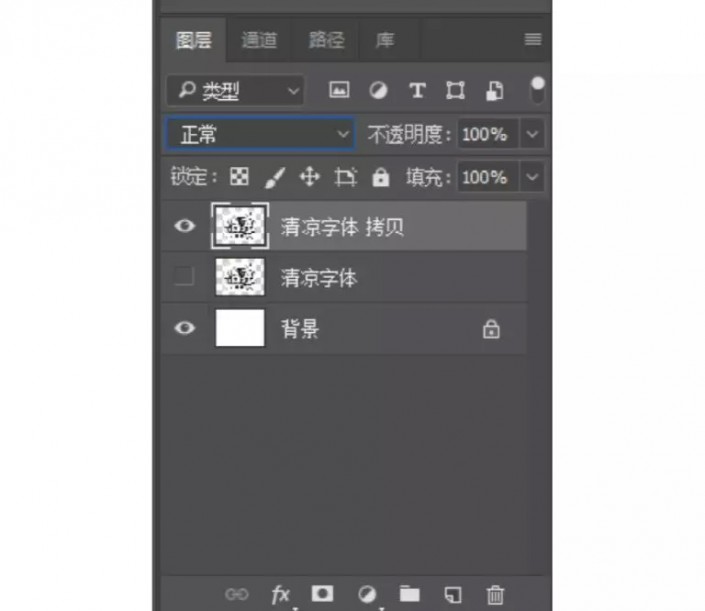 PS制作具有夏日感觉的POP手绘3D立体字