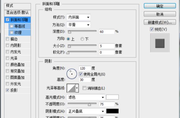 ps cs6合成森林中的仙女场景方法