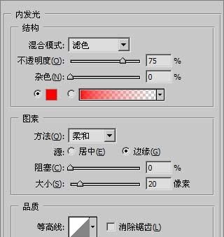 ps放射字怎么做
