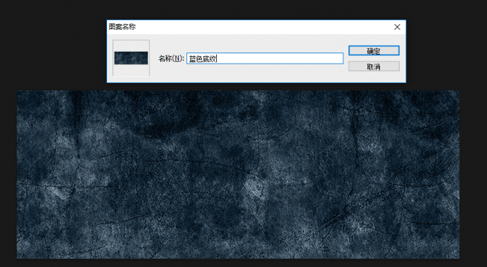 用PS制作具有电影3D效果的文字