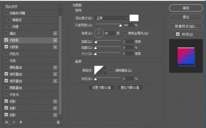 用PS制作五彩的3D艺术字
