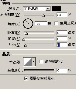 ps制作超酷黄金喜字