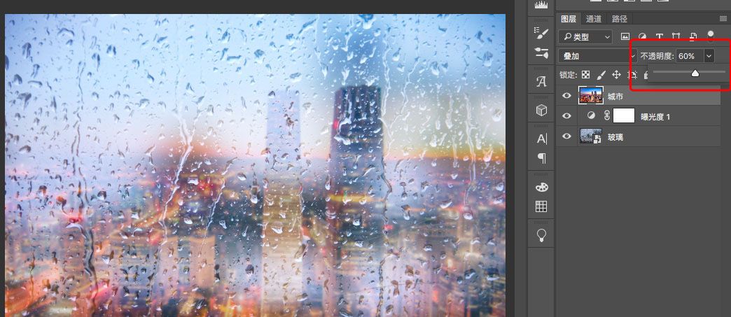 Photoshop制作雨雾玻璃上的手写字方法