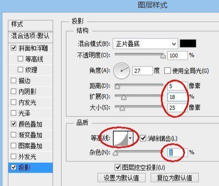 ps制作超酷立体字体方法