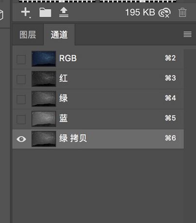 Photoshop快速制作唯美星轨艺术效果