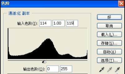Photoshop打造喷涂字北京2008