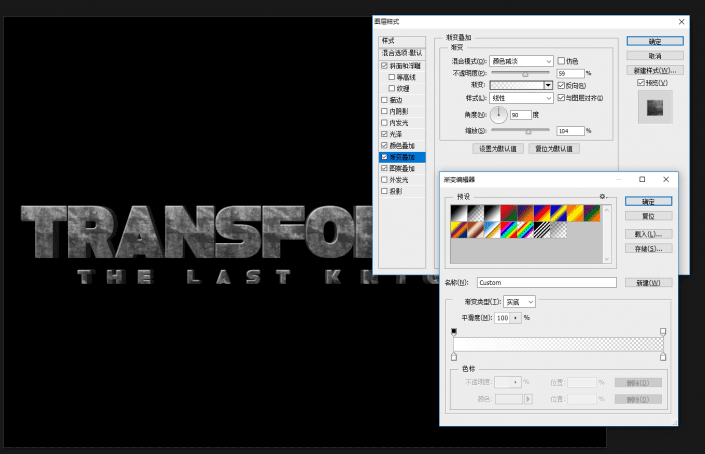 ps制作变形金刚5片头特效字体方法