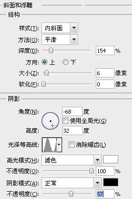 用ps图层样式制作铬黄字