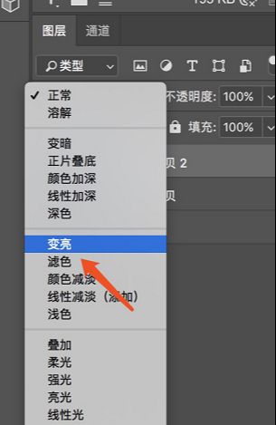 Photoshop快速制作唯美星轨艺术效果