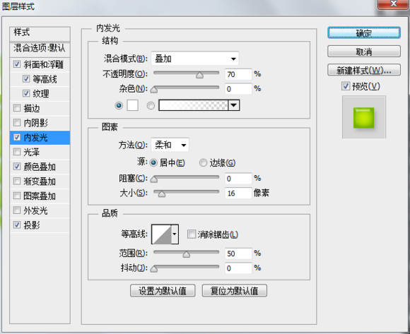 使用ps制作糖果堆积文字效果