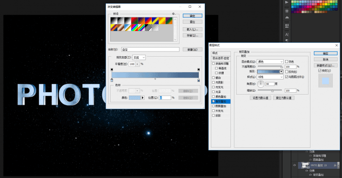 用PS制作具有电影3D效果的文字