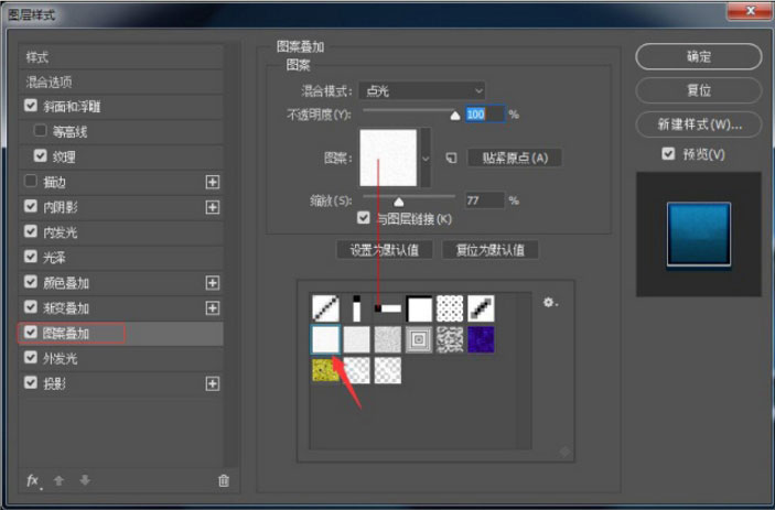 用PS设计体育风格字体的logo