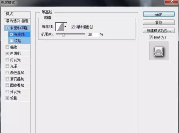 PS设计烙铁效果的3D文字