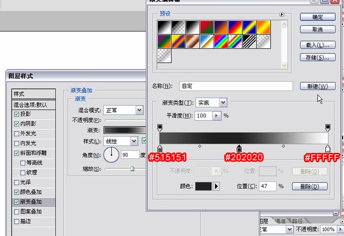 Photoshop打造水晶质感字体特效