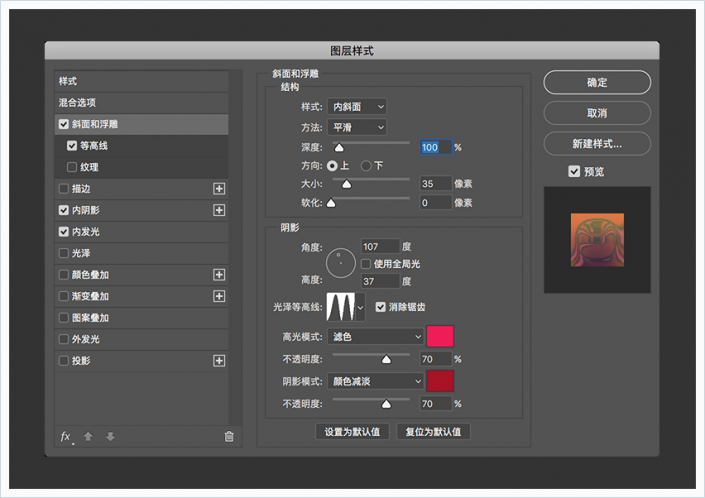 用PS创建五彩的星际效果字体