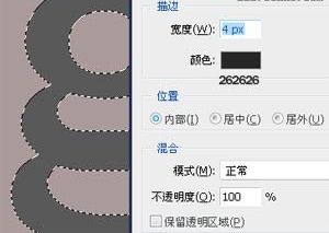 用ps制作高光字