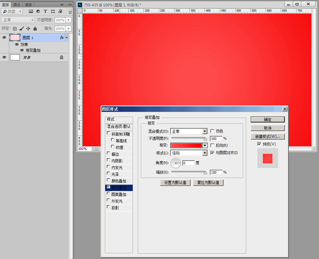 ps制作简洁白色浮雕字方法
