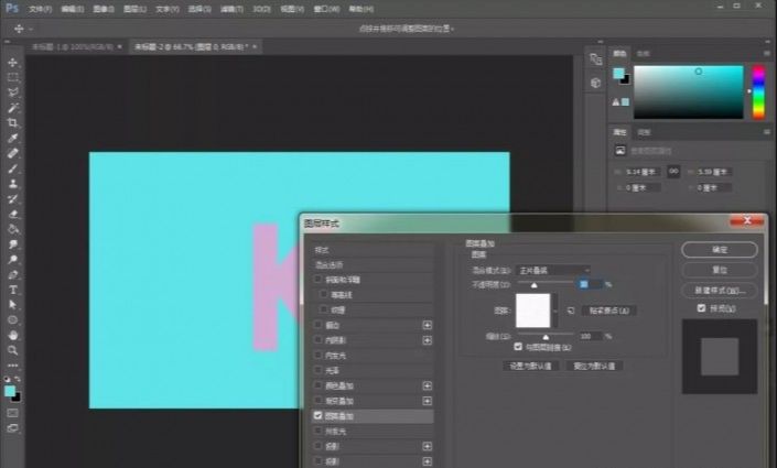 ps制作立体波纹文字