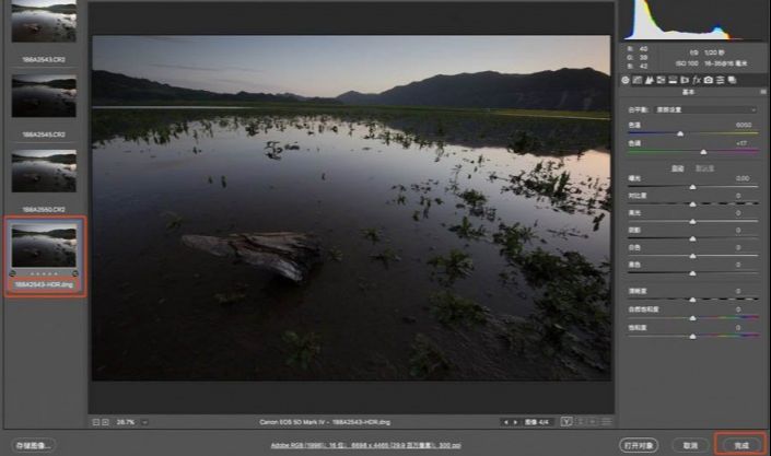 Photoshop后期用曝光合并完成优质作品