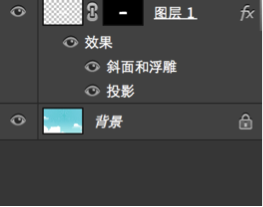 ps怎样制作牛奶字体
