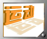怎么用ps制作倒影立体字