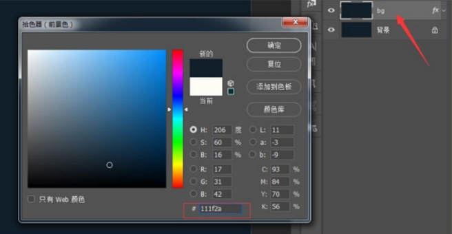 用PS设计体育风格字体的logo