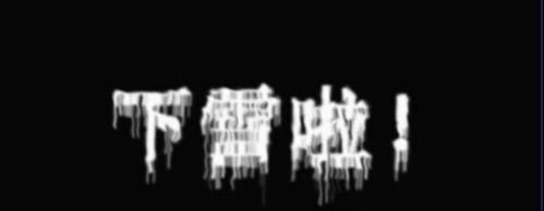 用Photoshop制作冰冷的雪糕字体