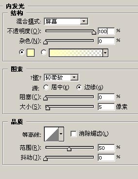 ps制作超酷黄金喜字