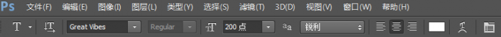 用PS制作奢华金属感文字