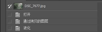 Photoshop阴天外景人像调出清新照片