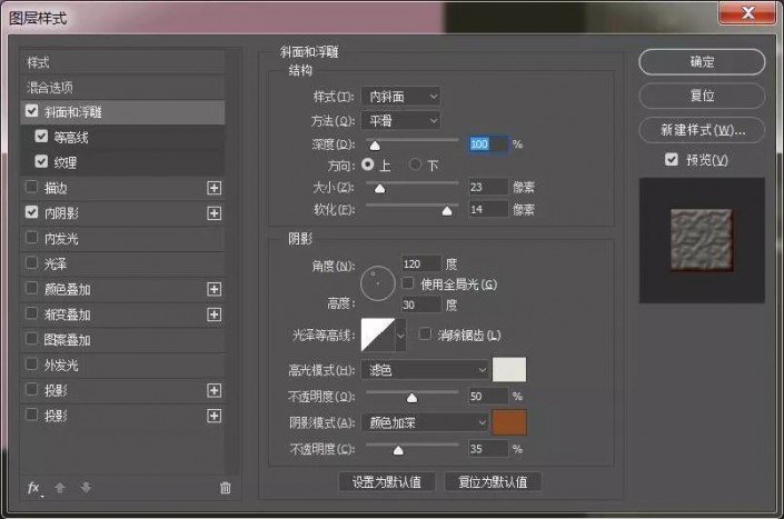 ps制作很有食欲的冰激凌拟物文字