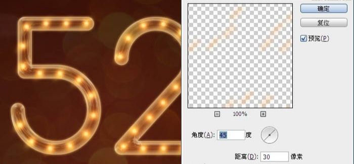 ps制作霓虹灯字体方法