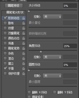 ps素材合成插画效果图片