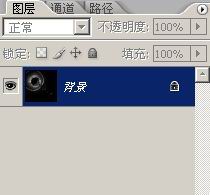 ps制作蓝色光束漩涡