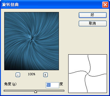 Photoshop打造超酷放射特效