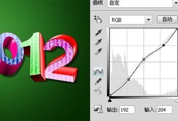 用ps制作2012新年壁纸