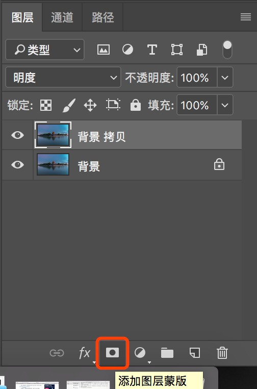 Photoshop如何为照片锐化的方法