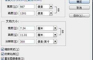 ps怎么给美女换上骷髅脸